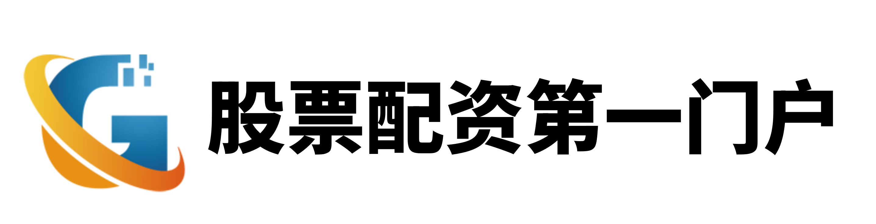 股指配资